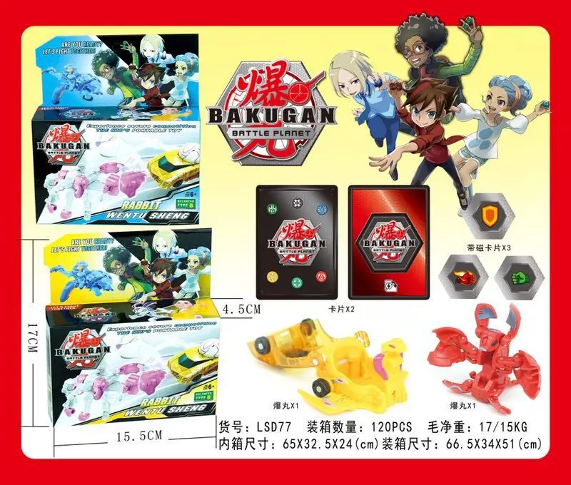 TOMY BAKUGAN Bakugan Toupie металлический Fusion met мяч с монстрами Gyro Atletiek Speelgoed