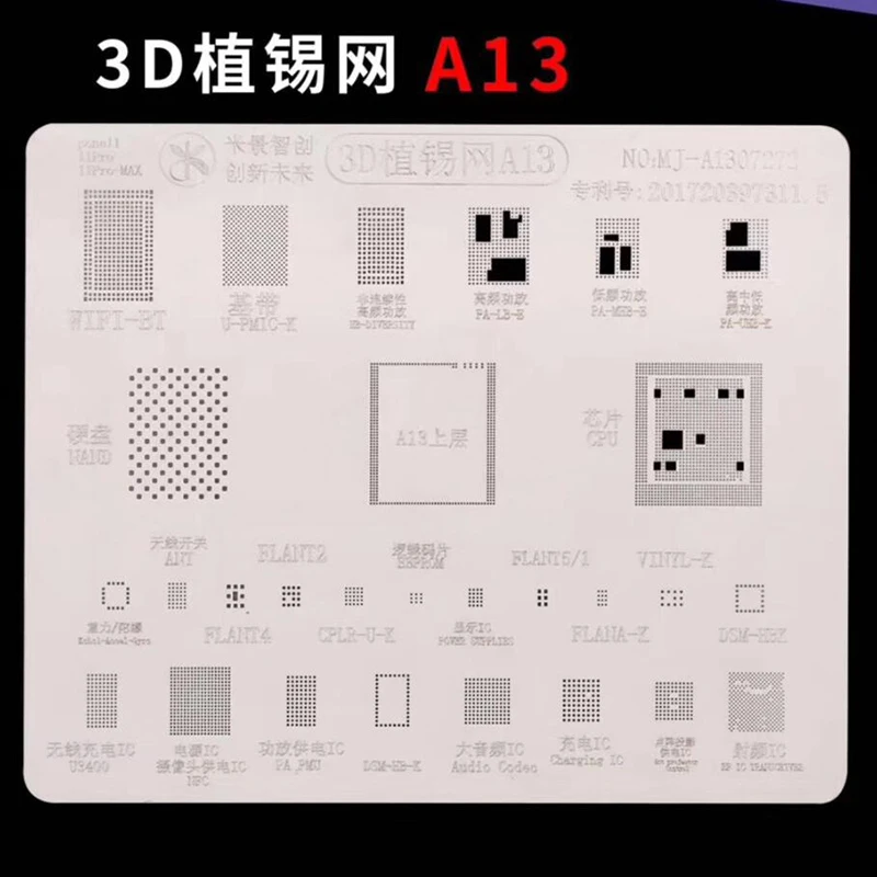 Набор трафаретов для Iphone 11/11 Pro/11 Pro Max 3D A13 IC Chip BGA | Инструменты