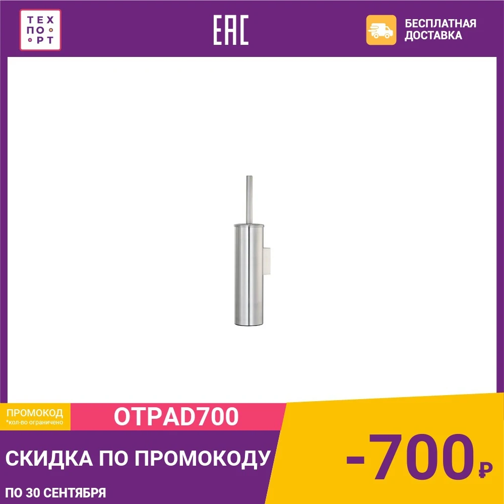 Ершик для унитаза Wasserkraft (K-1057) | Обустройство дома