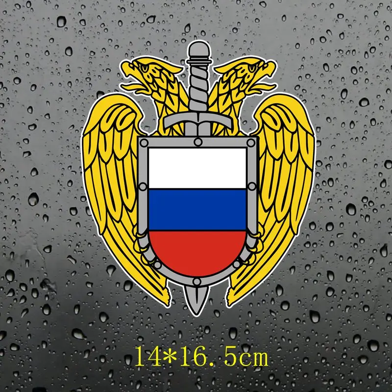 Три крыла FTC-661#14X16,5 см Большая эмблема Российской Федерации служба безопасности ПВХ стикер для автомобиля Наклейка стильные аксессуары - Название цвета: FTC-661