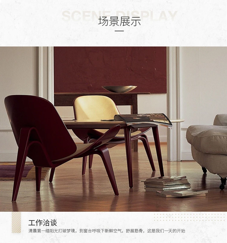 Nordic Chair Ins Net Red Chair Creative Simple Designer Single Sofa Chair Smile Aircraft Shell Chair