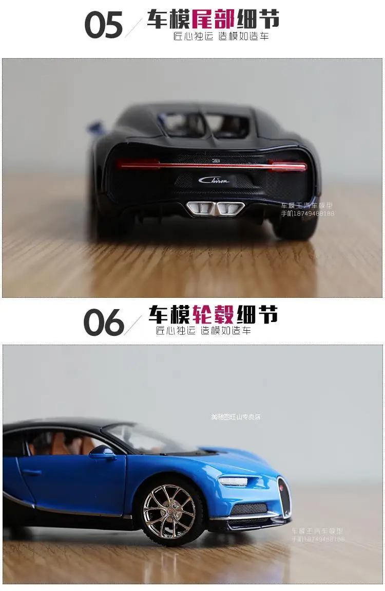 Maisto модели брелок для автомобильных ключей, модель Bugatti Chiron1: 24 Супер спортивный автомобиль модель подарок украшения