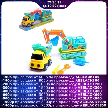 

Screw constructor " Excavator with truck»
