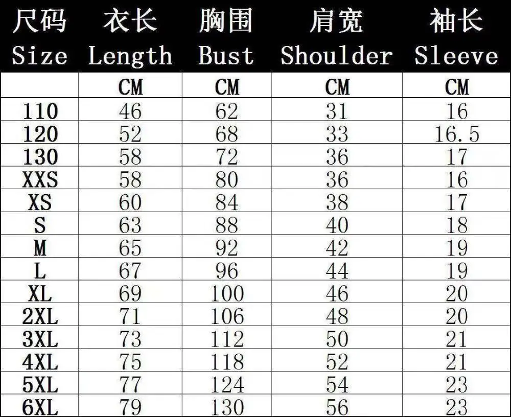 文轩T恤