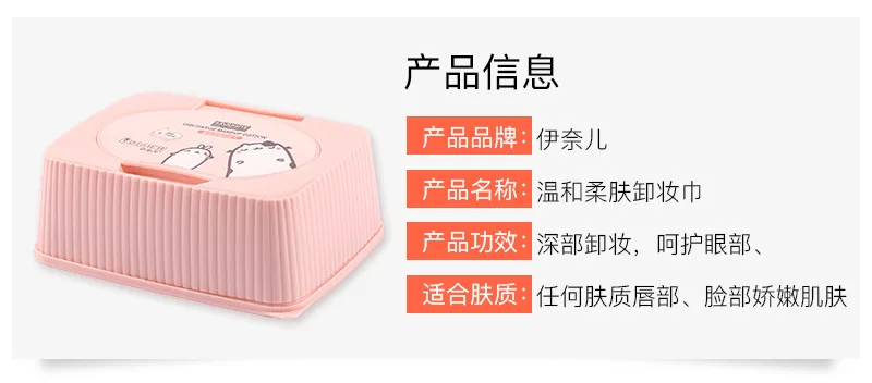 YINAIER мягкая кожа xie zhuang jin Deep Qing Yan одноразовые Чистый Макияж хлопок тонкий портативный в коробке 33