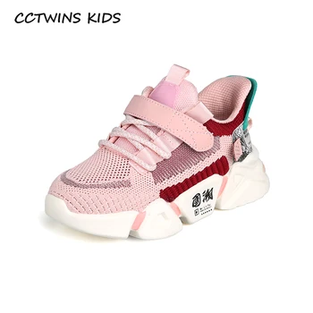 

CCTWINS Kids Shoes 2020 Spring Girls Fashion Breathable Shoes Children Casual Sneakers Baby Boys Sport Trainers FS332452