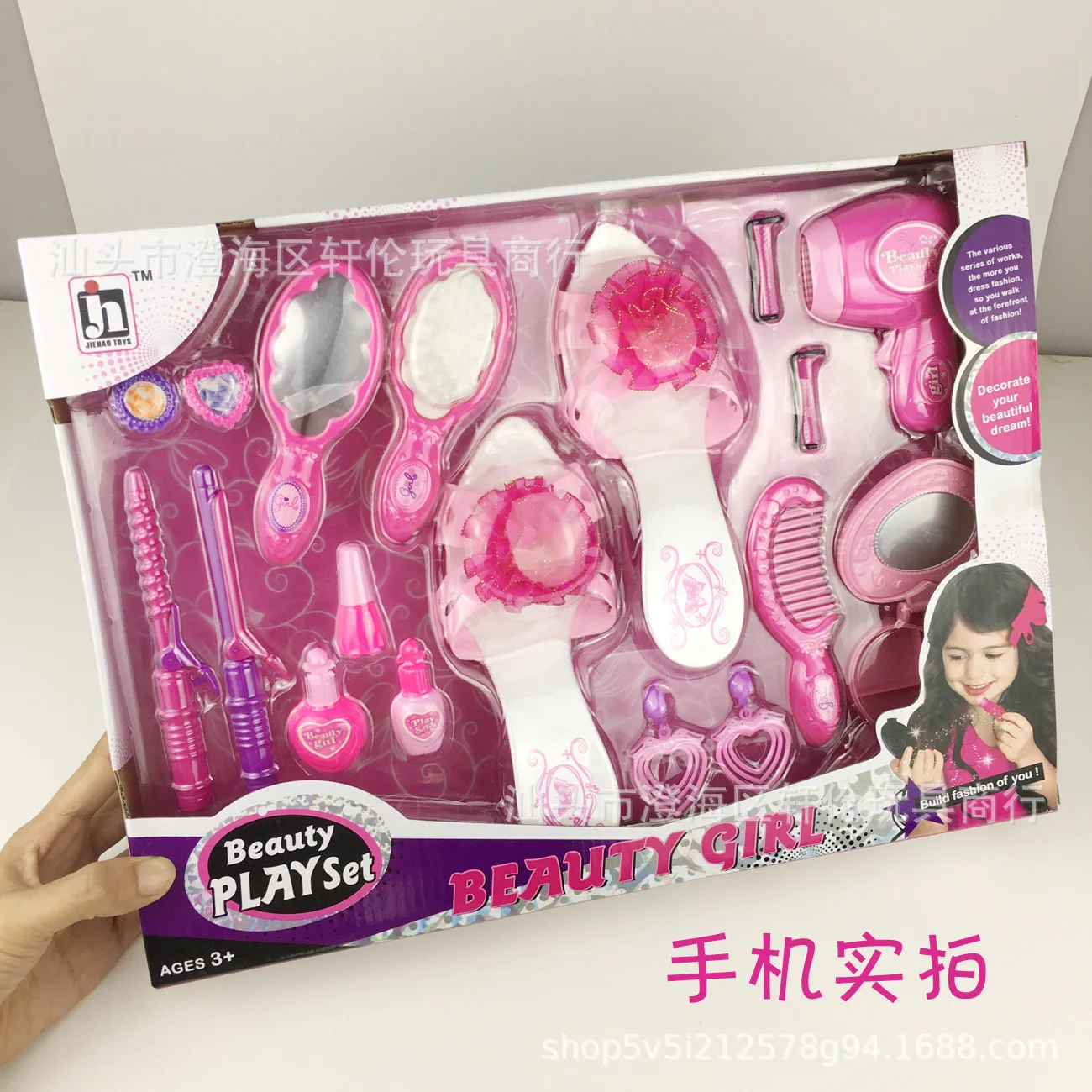 

Children Play House Dress up Hair Dressing Toy Accessories GIRL'S High Heel Slippers Hair Dryer Comb Mirror Jewlery Box
