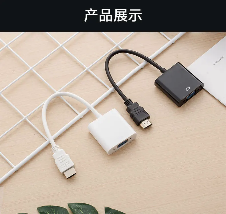 HDMI к VGA HDMI с аудио адаптер питания HD кабель 1080p HDMI к VGA Соединительный кабель KY345