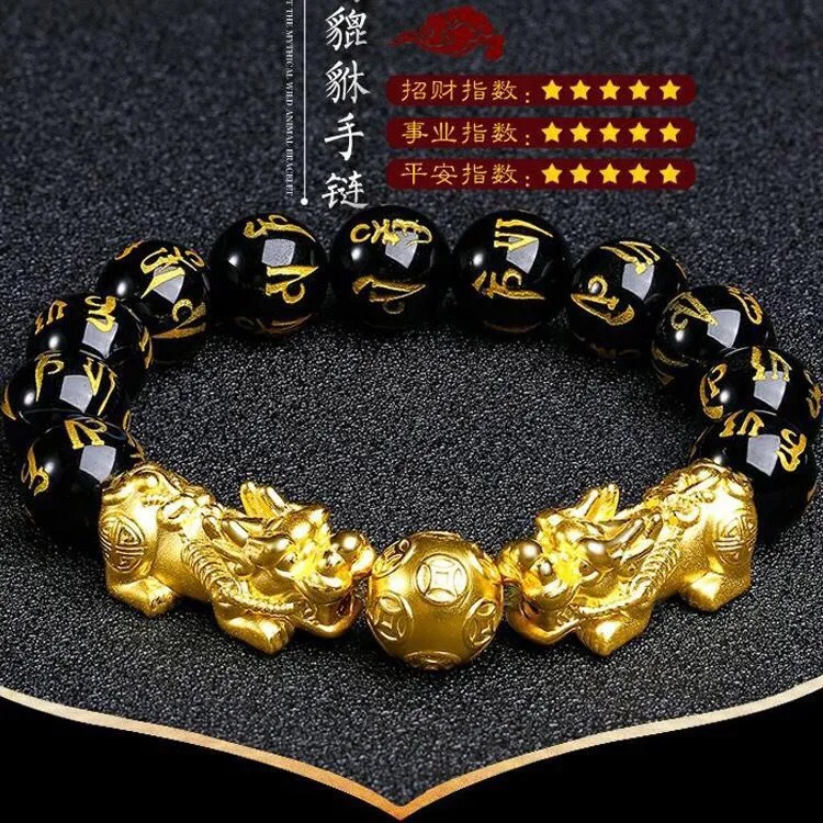 Suitable for Factory Sales Viet Nam Alluvial Gold Pixiu Bracelets Men's Women's 3D Hard Gold Obsidian Lucky Jewelry Lucky Long