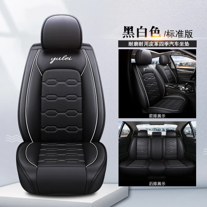 Full Coverage Eco-leather auto seats covers PU Leather Car Seat Covers for nissanjuke kicks leaf murano z51 navara d40 note - Название цвета: Белый