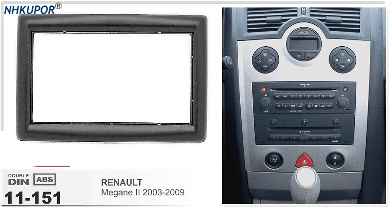 11-151 высококачественный автомобильный CD DVD-радиоприемник установка facia trim 2-DIN dash kit