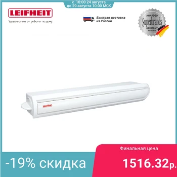 

Clothes dryer Leifheit Rollquick 210 Longline, up to 4.2m