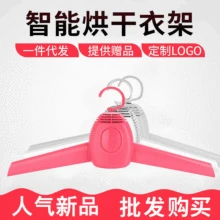 Надежный портативный пластиковый складной умный электрический Дорожный фен вешалка