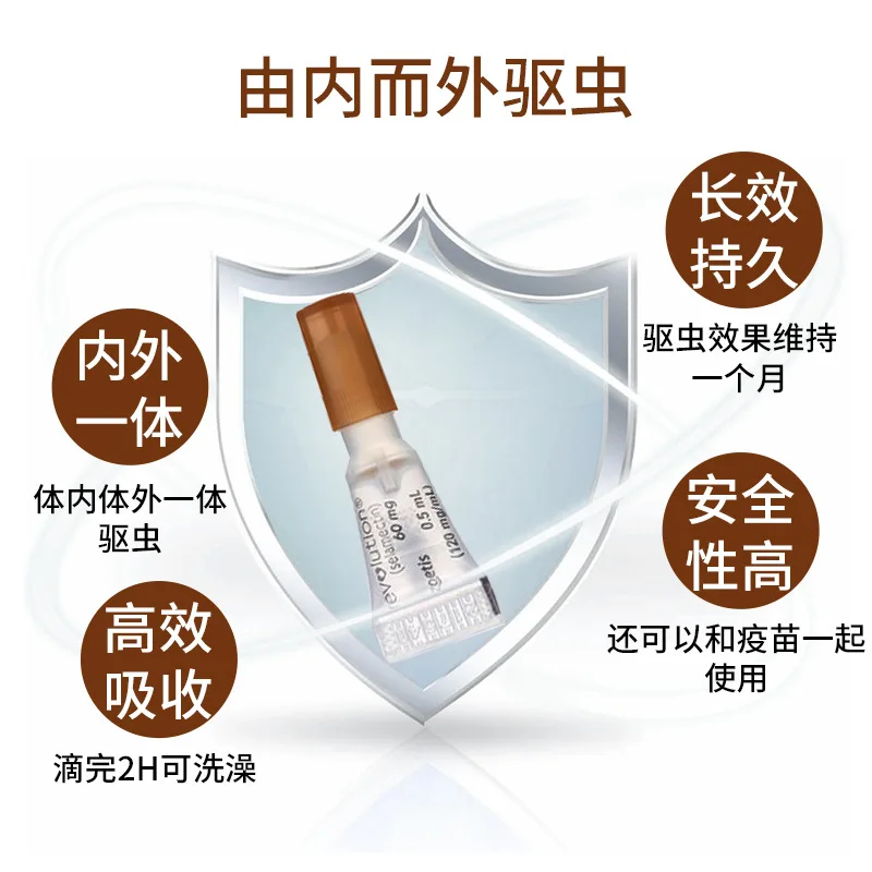 

Medium-sized Dog in Vitro Insecticide Drops for Dogs to Flea Acarus Killing Dog Body A Box Insecticide Drug outside