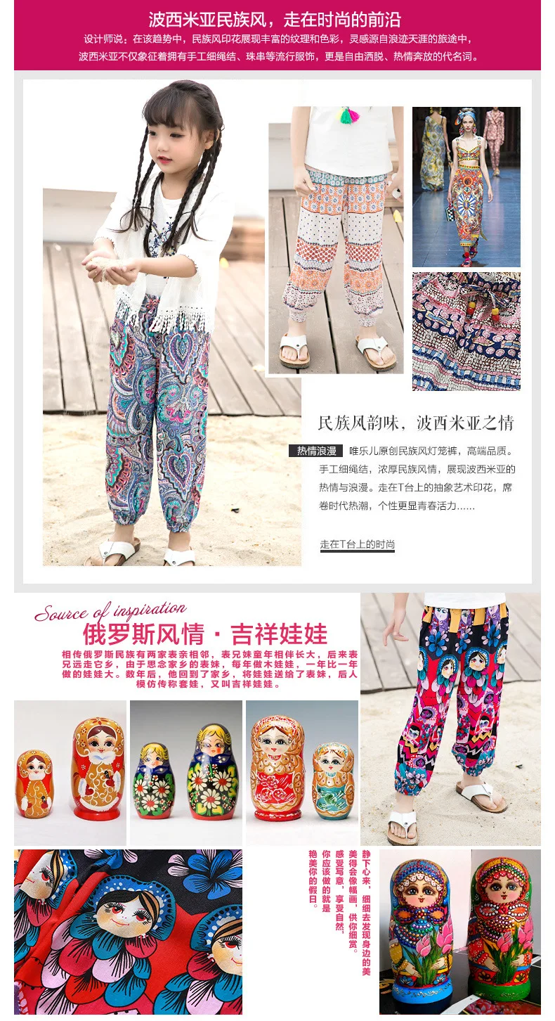 Girls Lantern Pants Summer New Style Big Boy CHILDREN'S Ninth Pants Sub-GIRL'S Beach Loose-Fit Anti Mosquito Pants Thin