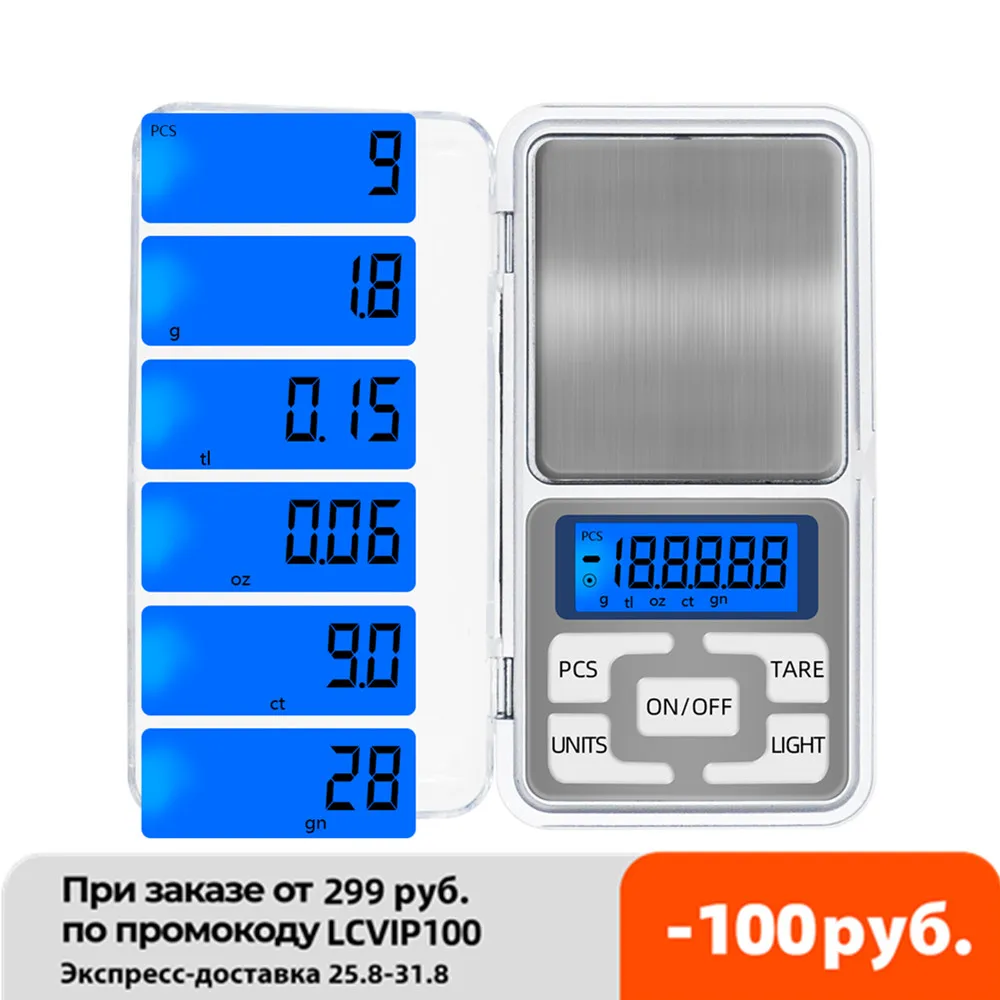 Цифровые мини весы для ювелирных изделий карманные с подсветкой 500 г 0 1 ЖК-дисплей