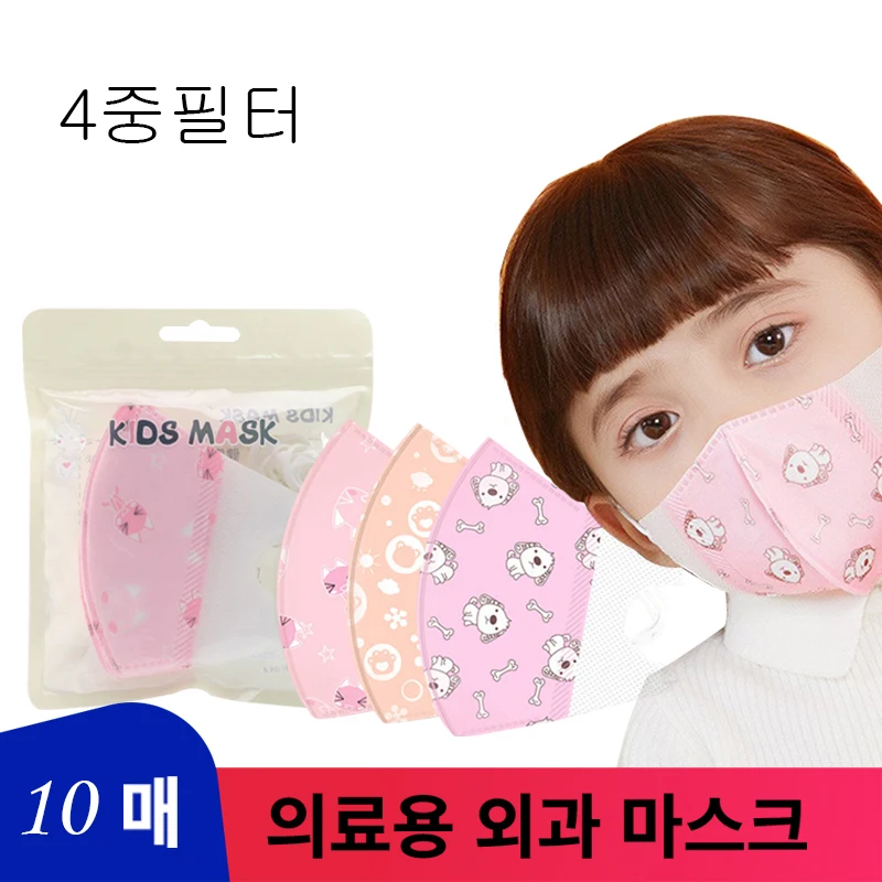 

4-Layer PM2.5 Disposable Face Mask Pattern Children Kids Mouth Mask Girl Boy Breathable Earloop Face Mask Filter 0-10 Years Old