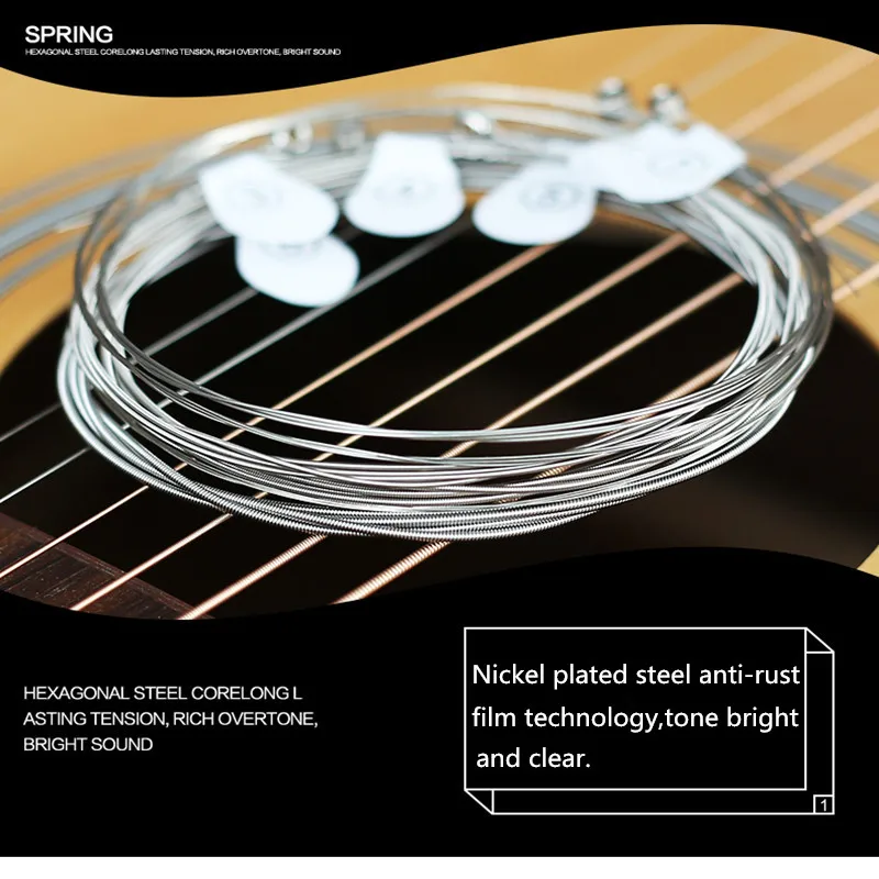 electric guitar strings