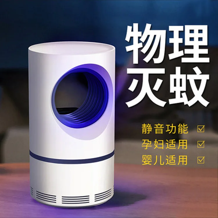 

Suction Type Mosquito Killing Lamp Useful Product USB Direct Plug Pregnancy And Infant Room for Insect-repelling Lamp-