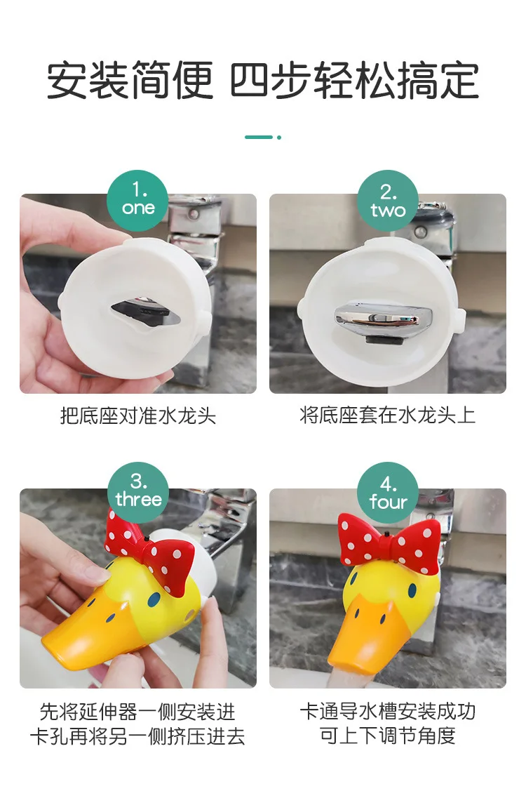 Rallonge De Robinet Silicone Pour Enfants - 14 Cm - Avec Indicateur De Température (devient Blanc à 50°C)