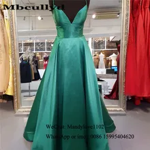 Mbcullyd Зеленые атласные турецкие платья для выпускного вечера Длинные V образным вырезом Формальное импортное вечернее платье сексуальное платье с перекрестной спинкой