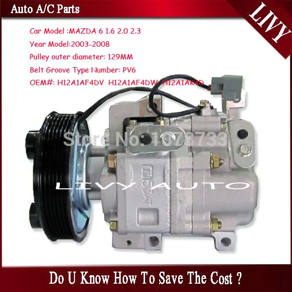 

High quality auto ac compressor for Mazda 6 1.6 1.8 2.0 2.3 H12A1AF4DV H12A1AF4DW H12A1AK4D