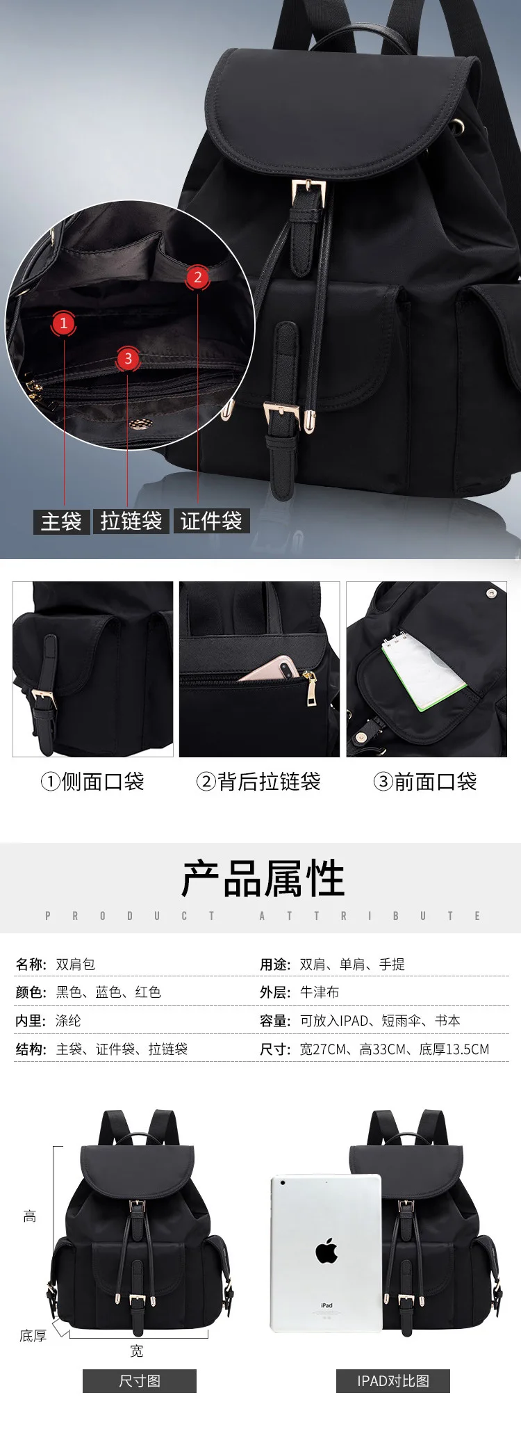 2020 new arrival waterproof oxford women backpack flap cover draw string female shoulder back packs bags blue,red,black