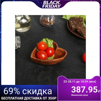 

Salad bowl "With love", 12.5 × 10 × 4 cm