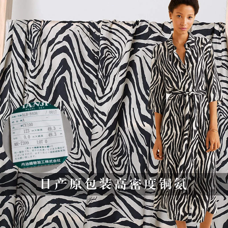 

The Cloth Made in Japan Zebra-stripe Printed Soft Smooth Cupro Materials Suits Lining Dress DIY clothes fabrics Freeshipping