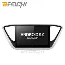 Автомобильный DVD gps для hyundai Verna Solaris PX30 " Android 9,0 автомобильный ПК головное устройство 1024*600 Автомобильная Радио Навигация