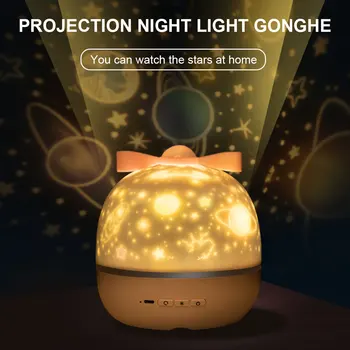 

Music Projection Light Night Light with Bluetooth Speaker USB Rechargeable Universe Starry Sky Rotating LED Light Starry Sky Kid