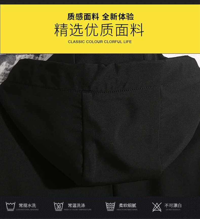 8xl 9xl 10xl Новая модная Осенняя мужская куртка Уличная Повседневная ветровка осенняя куртка с капюшоном одежда больших размеров