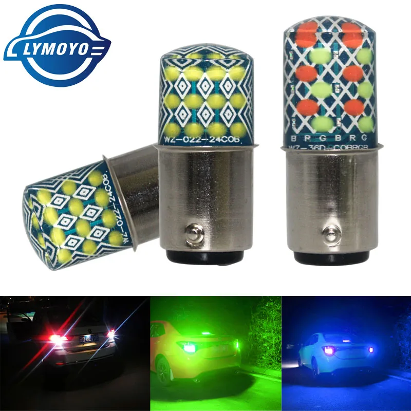 LYMOYO 2 шт. автомобильный 1157 bay15d стробоскоп вспышка 24SMD красный зелёный синий