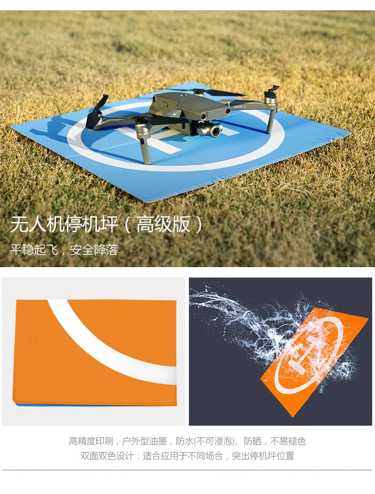 Pgytech YULAI 2 набор аксессуаров Mavic2 фильтр коромысло Защита ног табурет Storgage сумка бленда объектива комбо