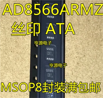 

AD8566ARM AD8566ARMZ MSOP8