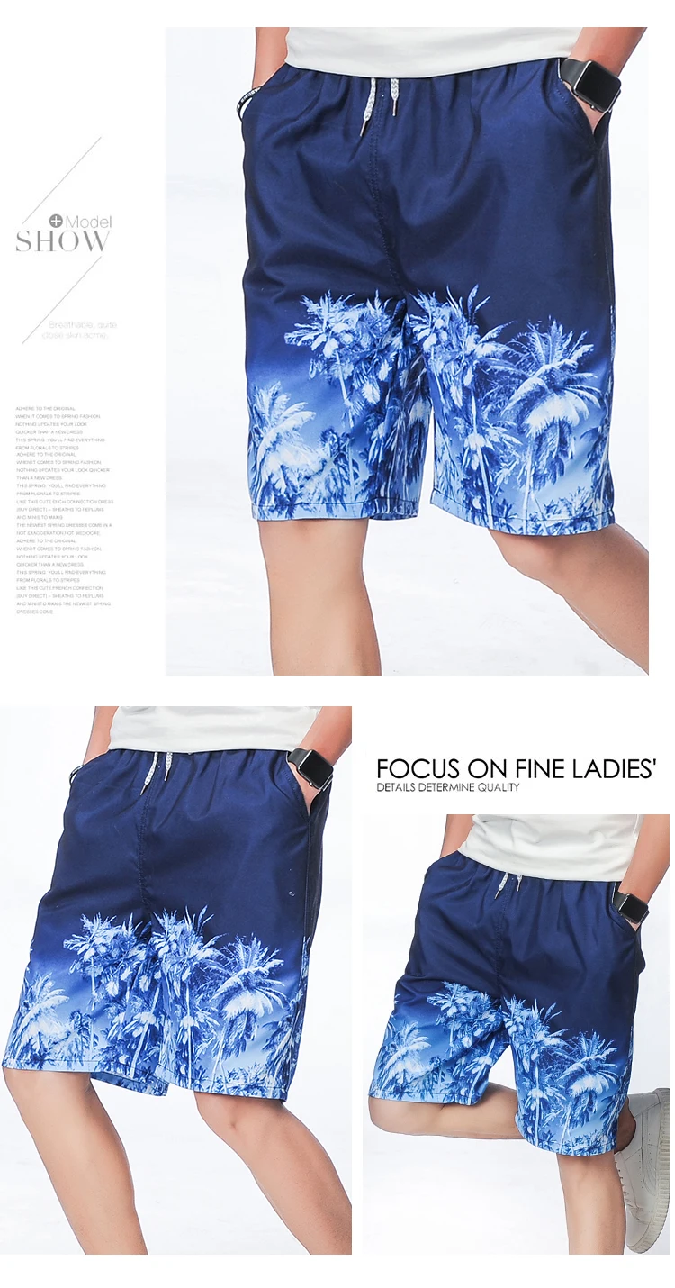 Красивые мужские быстросохнущие шорты VogueSummer пляжные шорты мужские и женские дышащие мужские шорты для влюбленных