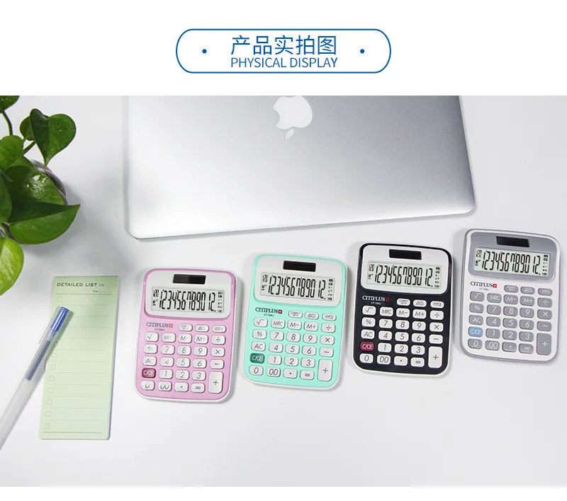 Производители прямые поставки CITIPLUS цвета мини настольный 12-разрядный дисплей 120-шаг обзор коррекции калькулятор