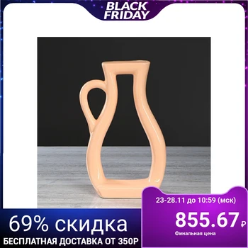 

Table vase "Art house jug", peach color, glaze, 32 cm