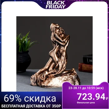 

Figure "Date", bronze, gold 18х12х22 cm 1079156