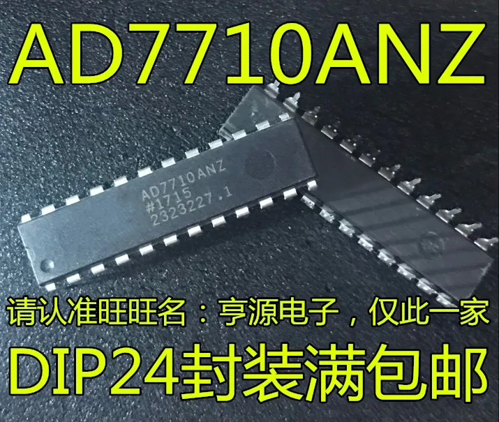 

5pcs/lot AD7710ANZ AD7710 AD7710AN DIP-24