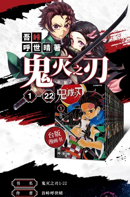 Demon Slayer- Kimetsu no Yaiba' põe três livros na lista de mais vendidos  após sucesso no streaming - Jornal O Globo