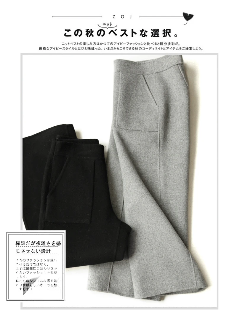 Зимние высококачественные двухсторонние шерстяные повседневные штаны для женщин, модные офисные женские шерстяные Широкие штаны, женские осенние теплые штаны K277