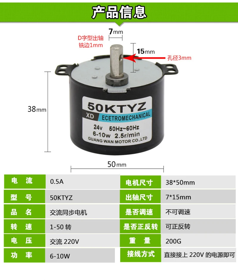 50 Permanent Z постоянный магнит синхронный двигатель 220 В переменного тока мотор положительного и отрицательного редуктора микро мотор медленная скорость маленький мотор