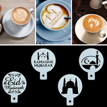 

8Pcs/Set Ramadan Theme Chocolate DIY Coffee Latte Art Mould Eid Kareem Cappuccino Spray Coffee Stencils Barista Sprinkle Tool