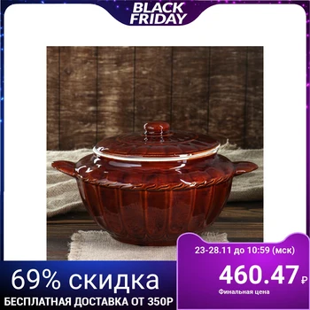 

Oven pot "Turkish" 3 l
