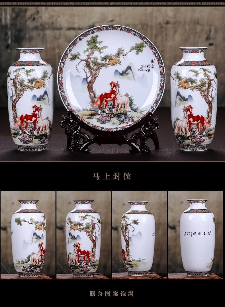 1 комплект современный китайский дзиндэжэнь настольная декоративная ваза для цветов и тарелка с подставкой керамическая ваза декорация фарфоровая ваза