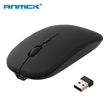 Бесшумная беспроводная мышь перезаряжаемая Встроенная батарея 2,4 ГГц USB компьютер Mause для ПК ноутбука