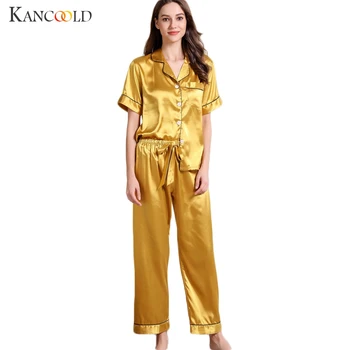 

KANCOOLD Women Girl Silk Satin Pajamas Set Pyjama Sleepwear Nightwear Loungewear Homewear Solid Color Comfortable Soft