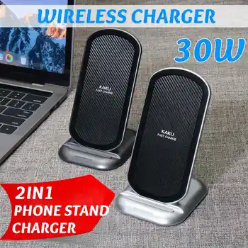 

30W Double Coil Fast Qi Wireless Charger Dock Stand for iPhone 11 Pro XR X for Samsung Xiaomi Huawei