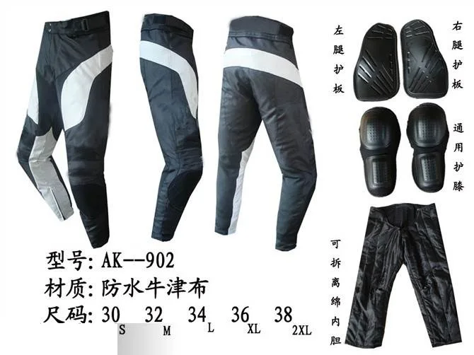 PANT-31 无